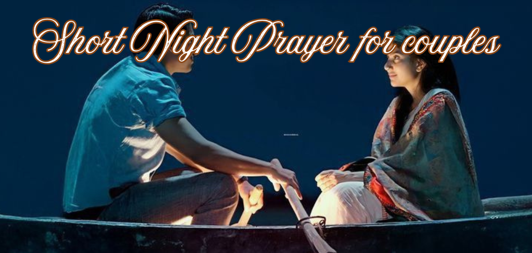 short night prayer for couples